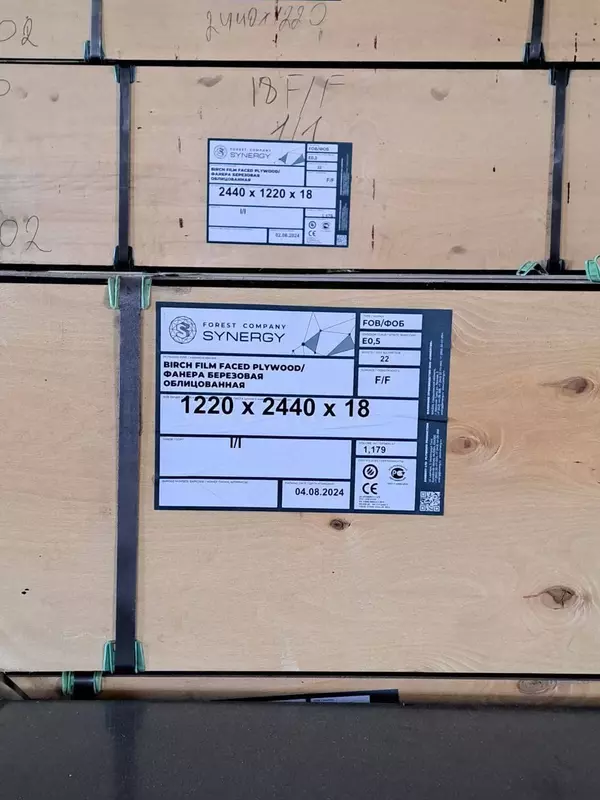 Фанера ламинированная для форм. - от {0} сум