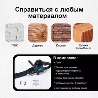 пеноблоков и газоблоков.