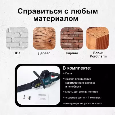 пеноблоков и газоблоков.