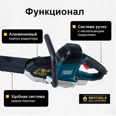 Пила Аллигаторная модель DWE399 для резки изделий кирпичей любых видов