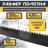 от {0} сум Пила Аллигаторная модель DWE399 для резки изделий кирпичей любых видов