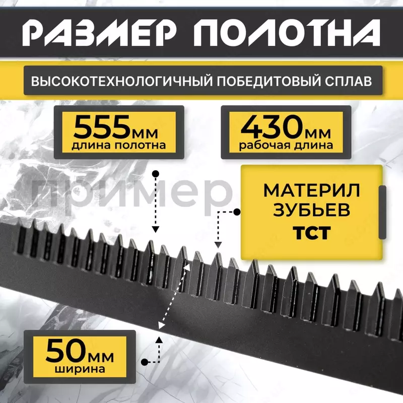 от {0} сум Пила Аллигаторная модель DWE399 для резки изделий кирпичей любых видов