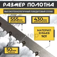 пеноблоков и газоблоков.