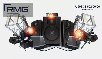 Аренда звукового оборудования