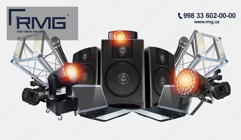 Аренда звукового оборудования