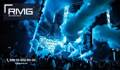 Спецэффекты для мероприятий