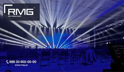 Аренда светового оборудования для мероприятий - Цена по запросу