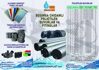   полиэтиленовая труба Д - 20 (T) SDR 11 S5