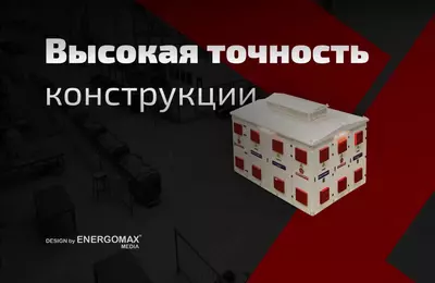 19 000 000 so'm / donadan transformator podstansiya