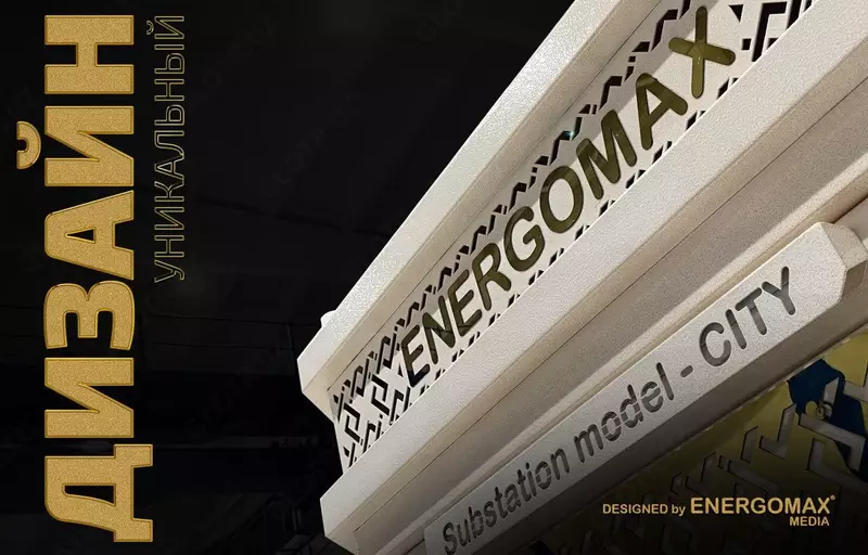 Transformator CITY model - {0} so'mdan