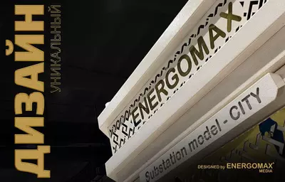 Transformator CITY model - 19 000 000 so'm / donadan