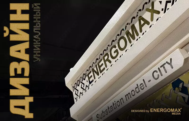 Transformator podstansiya City model - {0} so'mdan