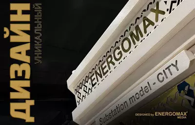 Transformator podstansiya City model - 19 000 000 so'm / donadan