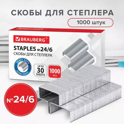 пачка - 3 000 сум / упаковка