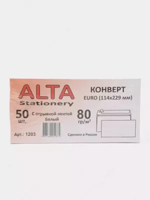 Конверт EURO ALTA - 500 сум / шт.