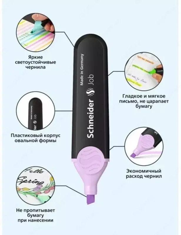 Schneider matn markeri, 1 dona.