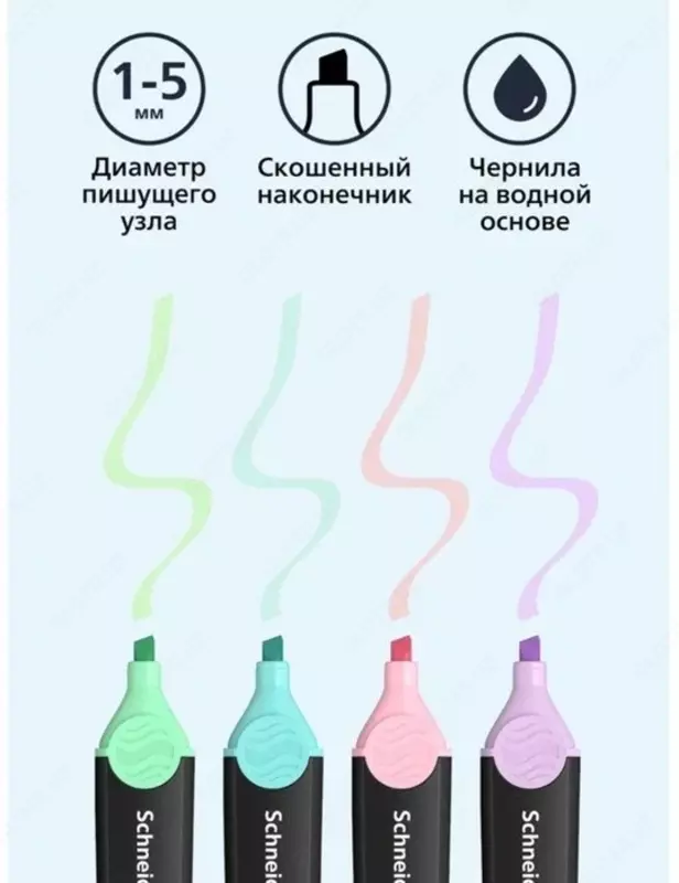 Schneider matn markeri, 1 dona.