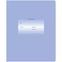 Тетрадь 12 листов