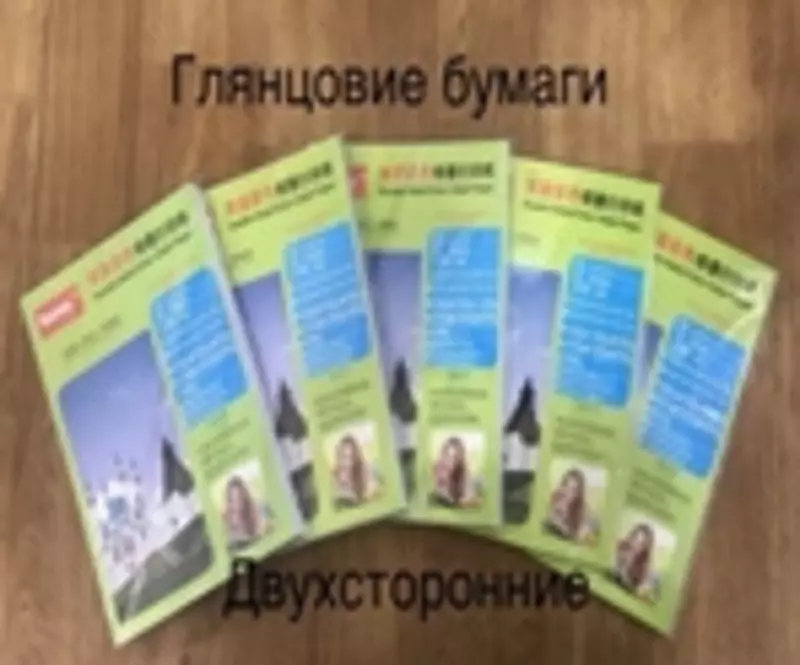 Фотобумага глянцевая двусторонняя А4, 130 г/м²