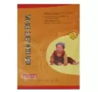 Фотобумага глянцевая А3