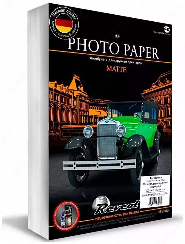 Фотобумага глянцевая А3, 200 г/м²