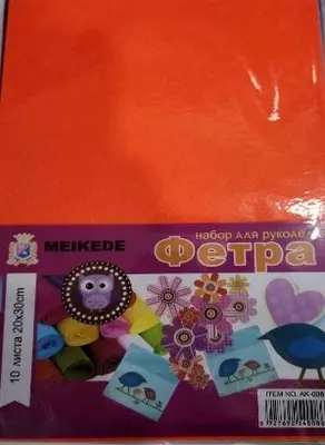 Набор фетра для рукоделия