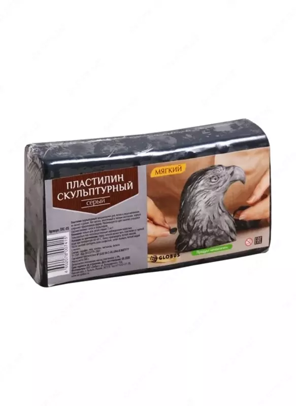 Пластилин скульптурный мягкий серый, 500 гр