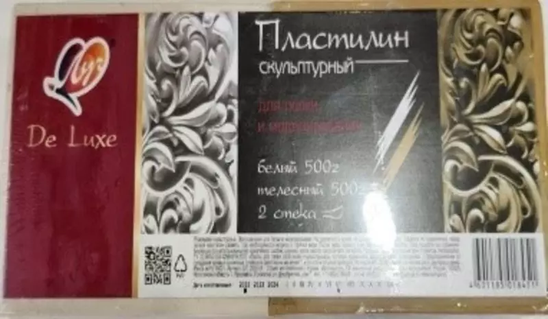 Plastilin haykali RAY De Lyuks rangli, 500 g