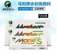 Краски акварельные Marie’s