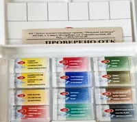 Краски акварельные "Невская палитра"