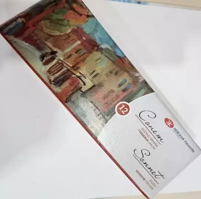 Гуашь художественная Сонет