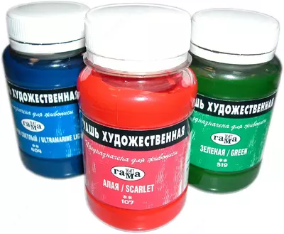 Гуашь художественная Гамма
