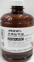 Дистиллированный терпентин (скипидар) Marie’s №714 - 90 000 сум