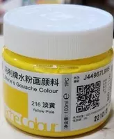 Gouache Luch "Klassik ranglar" - 13 500 so'm