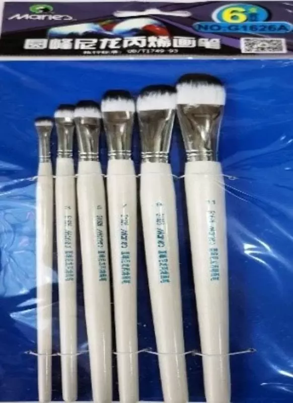 Набор кистей художественных Marie's (G1626A)
