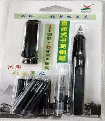 Kaligrafiya to'plami - 23 000 so'm / dona