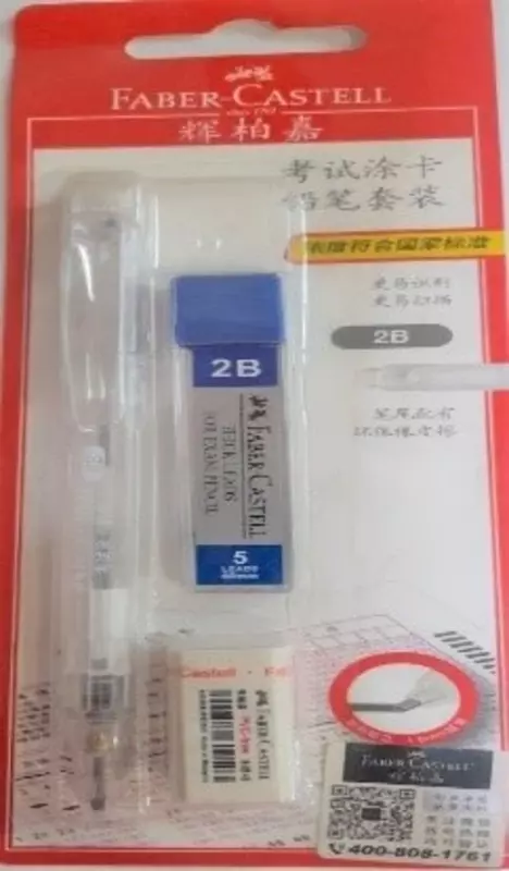 Mexanik qalam Faber-Castell, to'plam