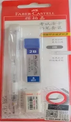 Карандаш механический Faber-Castell