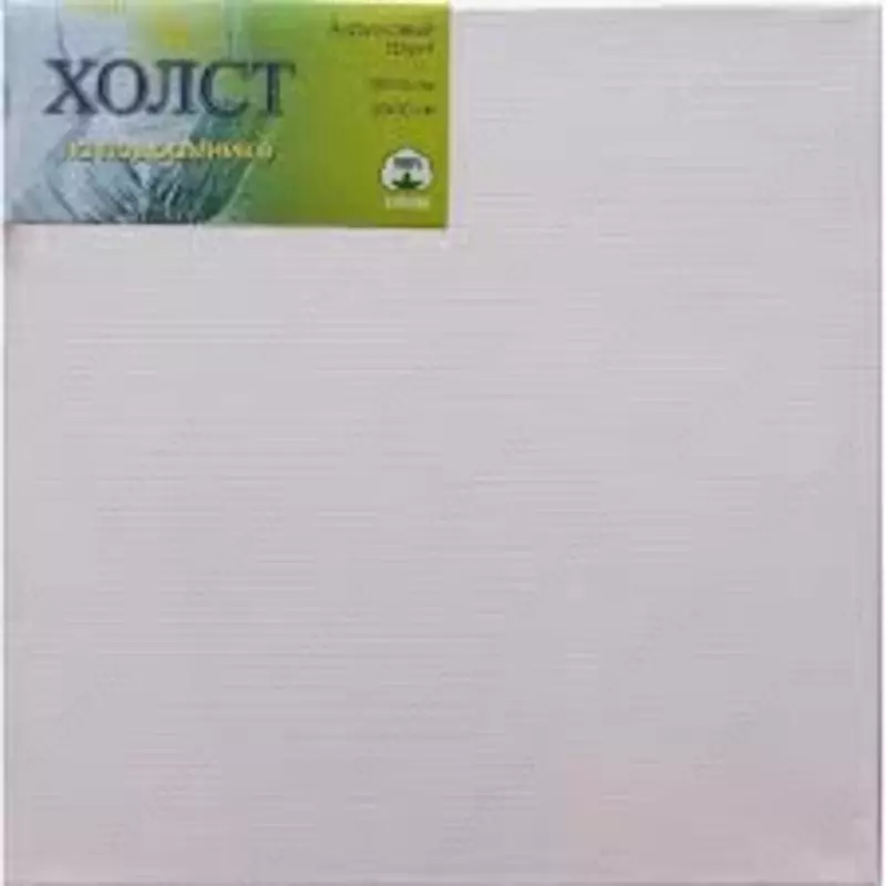 Холст на подрамнике 40 х 40 см - 44 000 сум