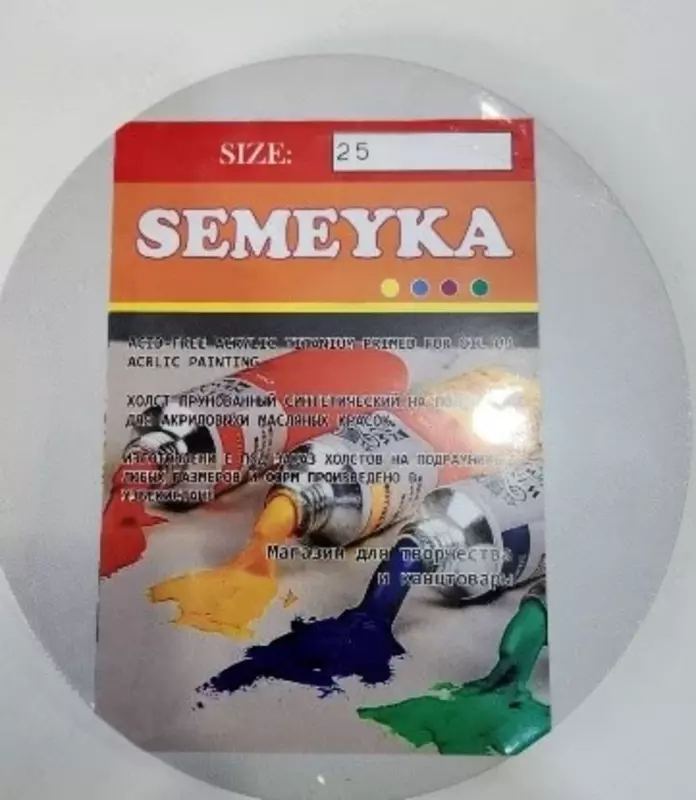 Semeyka nosilkasida astarlangan sintetik kanvas