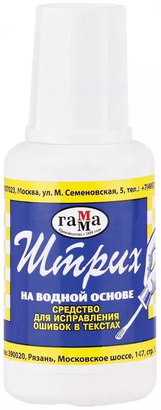 Корректор канцелярский Гамма "Штрих", с кисточкой (P-0147672)
