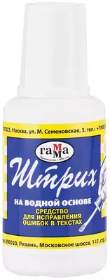Корректор канцелярский Гамма "Штрих", с кисточкой (P-0147672)