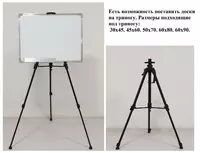 Doska uchun stend - 160 000 so'm