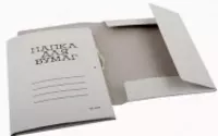 Папка картонная на завязках (P-0147557)