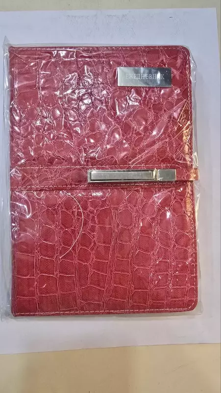 Ежедневник А5 - 35 000 сум