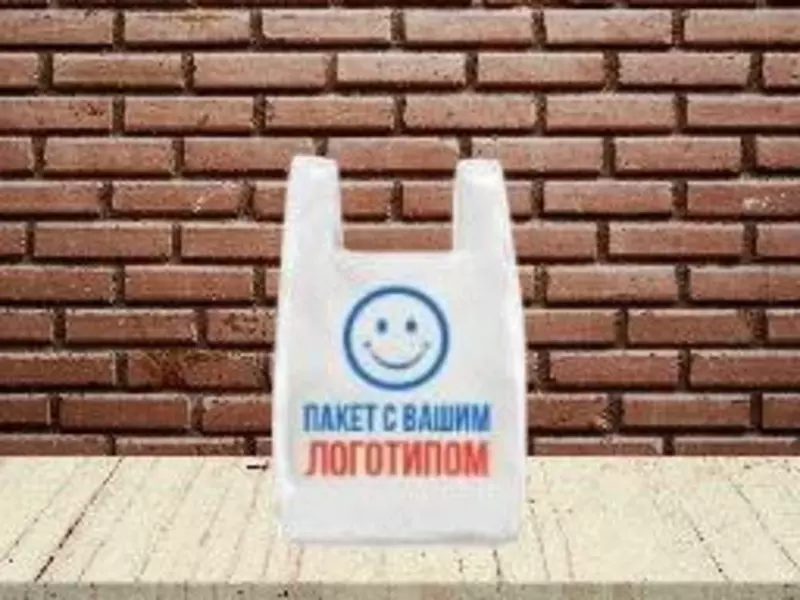 Печать логотипов на пакеты