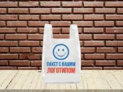 Печать логотипов на пакеты