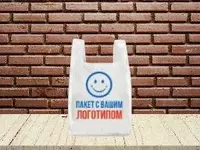 Печать логотипов на пакеты