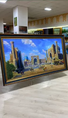 картина Регистан 1600-год