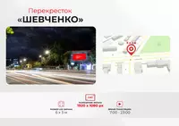 Наружная реклама Led экранов - 3 000 000 сум
